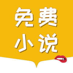 威尼斯APP登录